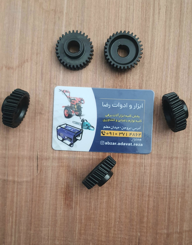 چرخ دنده(دنده مقابل) ویبره دریلی