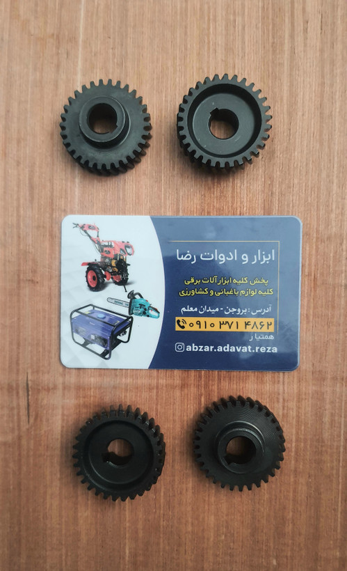 چرخ دنده(دنده مقابل) ویبره دریلی